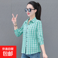 純棉格紋長(cháng)袖襯衫女春秋款時(shí)尚優(yōu)雅中年媽媽裝外穿百搭打底上衣 綠色 M 96-103