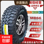 百威輪胎越野專用加厚載重AT/MT 285/65R18LT-白字-8層加厚全地形