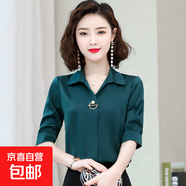 時(shí)尚優(yōu)雅五分袖雪紡襯衫女夏季新款氣質(zhì)V領(lǐng)顯瘦百搭職業(yè)OL上衣 墨綠色 M