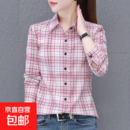 時(shí)尚優(yōu)雅格紋純棉襯衫女長(zhǎng)袖春秋款洋氣百搭減齡顯瘦襯衣 粉格 XL 115-125