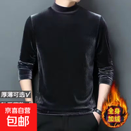 金絲絨衛衣男秋冬季潮流帥氣加絨長(cháng)袖T恤男裝青年休閑打底衫上衣 【工廠(chǎng)直銷(xiāo)清倉撿漏】T12加絨款灰色 4XL 建議體重160-170斤可穿