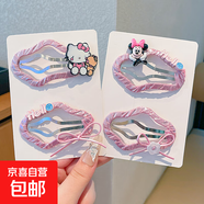 兒童KT貓云朵發(fā)夾寶寶小號bb夾碎發(fā)夾子發(fā)飾女童可愛(ài)劉海發(fā)卡頭飾 7#小熊凱蒂貓+蝴蝶結米妮 無(wú)規格