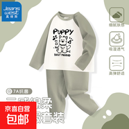 兒童秋衣套裝男童睡衣春秋款內(nèi)衣套裝2025新款春秋時(shí)尚家居服童裝 【7A抗菌|拼色內(nèi)衣套裝】抹茶綠 手繪小狗_5 120 【推薦體重40-50斤】