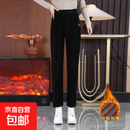 秋冬哈倫褲加絨休閑褲高腰顯瘦保暖長(zhǎng)褲加厚收腳褲 黑色(加絨加厚) XL （建議130-150斤）