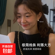 925純銀銀針施家珍珠耳釘女氣質(zhì)耳夾大珍珠耳環(huán)生日禮物耳飾無(wú)瑕 暖白10mm大小