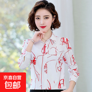 襯衫女2025新款寬松百搭襯衣長(cháng)袖印花上衣 紅色 2XL