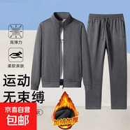 四季款開(kāi)衫立領(lǐng)運動(dòng)套裝春秋季薄款騎行跑步秋冬加絨加厚保暖晨練 灰色加絨秋冬運動(dòng)套裝508B 3XL     建議140-160斤穿著(zhù)