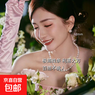 925純銀銀針施家珍珠耳釘女氣質(zhì)耳夾大珍珠耳環(huán)生日禮物耳飾無(wú)瑕 櫻花粉色12mm大小