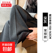 窄版闊腿褲女秋冬垂感2025新款高腰毛呢褲羊毛人字紋百搭直筒褲子 深灰【常規(guī)款】 3XL 適合【156-170斤】