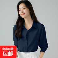 2025春夏新款通勤長袖襯衫女寬松顯瘦襯衣休閑百搭上衣 藏青色 23038 S 推薦（80-110斤）23038#