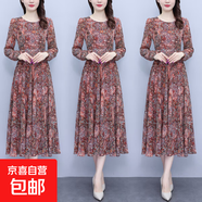 【有口袋】2025春秋長(cháng)袖碎花中老年女裝媽媽氣質(zhì)時(shí)尚高端長(cháng)裙 紅色 XL 【建議115-125斤】