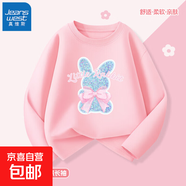 女童長(cháng)袖t恤純棉兒童秋裝上衣春秋款內搭2025新款女孩舒適童裝 【柔軟親膚|純棉長(cháng)袖T恤】粉 亮片兔兔_5 90 cm 【推薦體重20-30斤】