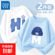 男童t恤長(cháng)袖春秋款秋季2025新款兒童純棉國潮秋裝衣服 白 條紋HI+藍 針織M藍 120 cm 【推薦體重34-42斤】