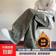 慵懶垂感燈芯絨休閑褲子男美式復古秋冬季潮牌長(cháng)褲寬松直筒闊腿褲 【工廠(chǎng)直銷(xiāo)清倉撿漏】加絨款綠色 XL 建議體重120-130斤可穿