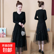 2025春秋季女裝連衣裙顯瘦打底裙亮片網(wǎng)紗V領(lǐng)中長裙仙女A字裙 黑色 M 【建議100斤內(nèi)】