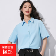 短袖襯衫女2025夏季職業(yè)裝正裝工作服商務(wù)襯衣工裝藍色上衣 天藍色 23031 S 推薦（80-110斤）