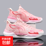 超輕v2籃球鞋男款實(shí)戰水泥地摩擦有聲氣墊專(zhuān)業(yè)球鞋秋新款運動(dòng)鞋2 粉色 40 (250mm)