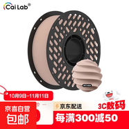 彩多屋3D打印耗材PLA+ Bio顏色豐富高強(qiáng)度不堵耗材1KG 拓竹創(chuàng)想通用大理石色 PLA啞光薄霧粉MT1404