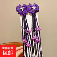 兒童萬(wàn)圣節(jié)假發(fā)辮子可愛(ài)小幽靈搗蛋鬼南瓜女童甜酷麻花辮頭繩發(fā)飾 幽靈星星發(fā)夾+假發(fā)1對(duì)裝 無(wú)規(guī)格