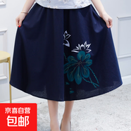格子旗袍套裝傳統(tǒng)復(fù)古中袖春秋新款春秋中國民族風(fēng)古裝茶服女唐裝 藏青印花裙均碼 2XL