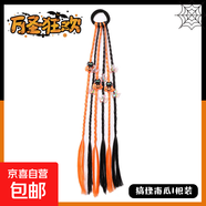 兒童萬(wàn)圣節(jié)假發(fā)辮子可愛(ài)小幽靈搗蛋鬼南瓜女童甜酷麻花辮頭繩發(fā)飾 搞怪南瓜1根裝 無(wú)規(guī)格