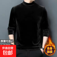 金絲絨衛衣男秋冬季潮流帥氣加絨長(cháng)袖T恤男裝青年休閑打底衫上衣 【工廠(chǎng)直銷(xiāo)清倉撿漏】T12加絨款黑色 3XL 建議體重145-155斤可穿