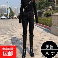 2025年秋冬季新款高腰加絨加厚純黑色牛仔褲女小腳九分緊身鉛筆褲 黑色-九分單褲 30