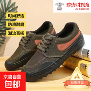 【年售20萬+軍訓(xùn)專用】解放鞋男女帆布勞保作訓(xùn)鞋防滑耐磨迷彩鞋 樹膠-【數(shù)碼】07-25款 軍訓(xùn)專用 48 (290mm) 07式軍訓(xùn)?？?
                                         title=