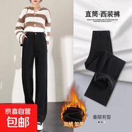 加絨職業(yè)西裝褲女2025秋冬新款高腰顯瘦垂感小個(gè)子黑色窄版直筒褲 9003黑色加絨#滌綸面料#小個(gè)子款 XL (推薦【116-125斤】)