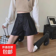 短褲pu皮女2025秋冬季新款大碼寬松闊腿顯瘦高腰時(shí)尚外穿打底褲 4255黑色 4XL