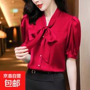 蝴蝶結系帶短袖襯衫女夏季新款氣質優(yōu)雅V領修身顯瘦洋氣上衣 紅色 4XL