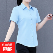 短袖襯衫女2025夏季新款百搭職業(yè)裝修身上衣時尚氣質(zhì)純色工作襯衣 藍色 3XL