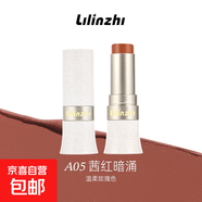 玩色多用棒水潤絲滑防水防汗唇膏霜持久持妝不易掉色顯白男女通用 玩色多用棒-A05茜紅暗涌