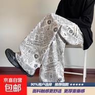 慵懶垂感燈芯絨休閑褲子男美式復古秋冬季潮牌長(cháng)褲寬松直筒闊腿褲 【工廠(chǎng)直銷(xiāo)清倉撿漏】常規款杏白色 L 建議體重95-115斤可穿