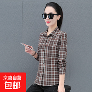 純棉格紋長(cháng)袖襯衫女春秋新款早年媽媽洋氣百搭翻領(lǐng)上衣打底衫 咖色 2XL 126-135