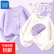 真維斯童裝女童衛(wèi)衣秋冬上衣兒童衣服加絨加厚2025新款冬季中小童 【加絨兩件裝】紫 風鈴小兔紫_3+白 紫花扇_5 160 cm 【推薦體重85-105斤】