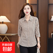 時(shí)尚條紋純棉襯衫女春秋夏款洋氣翻領(lǐng)設(shè)計(jì)感顯瘦職業(yè)通勤襯衣 杏色 2XL 125-135