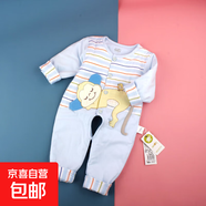 嬰兒連體衣純棉男女寶寶哈衣新生兒爬服春秋薄夾棉衣服連身外出服 藍色薄夾棉開(kāi)襠連體7123款 66cm （建議0-3月）