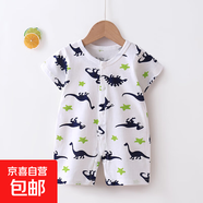 2025新款嬰兒連體衣新生兒爬服短袖薄款哈衣嬰幼兒服飾寶寶包屁衣 對開五星恐龍 汗布對開 80cm