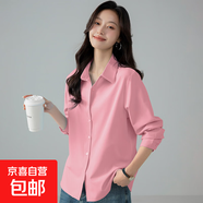 2025春夏新款通勤長袖襯衫女寬松顯瘦襯衣休閑百搭上衣 粉紅色 23038 S 推薦（80-110斤）23038#