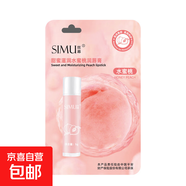 絲幕水果潤唇膏/卡片管裝-補水保濕呵護唇部護理唇膏防干裂唇膜 甜蜜水蜜桃潤唇膏1支