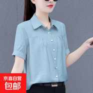 雪紡襯衫女長(zhǎng)袖2025春夏新款洋氣寬松大碼洋氣上衣時(shí)尚休閑短袖衫 淺藍(lán)短袖 2XL