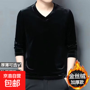 金絲絨衛衣男秋冬季潮流帥氣加絨長(cháng)袖T恤男裝青年休閑打底衫上衣 【工廠(chǎng)直銷(xiāo)清倉撿漏】T14加絨款黑色 3XL 建議體重145-155斤可穿