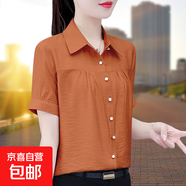 雪紡襯衫女長(cháng)袖2025春夏新款洋氣寬松大碼洋氣上衣時(shí)尚休閑短袖衫 咖啡短袖 L