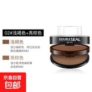 雙層雙色懶人印章眉粉防水防汗不易暈染初學(xué)者畫(huà)眉 02#淺褐色+亮棕色