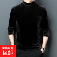 金絲絨衛衣男秋冬季潮流帥氣加絨長(cháng)袖T恤男裝青年休閑打底衫上衣 【工廠(chǎng)直銷(xiāo)清倉撿漏】T12常規款黑色 L 建議體重95-110斤可穿