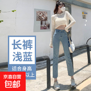 韓版修身休閑直筒牛仔褲女2025年新款高腰寬松顯瘦小個(gè)子煙管褲 6098淺藍色長(cháng)褲 25