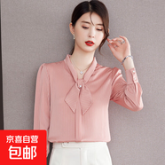 氣質(zhì)優(yōu)雅蝴蝶結領(lǐng)長(cháng)袖襯衣女長(cháng)袖春秋款時(shí)尚減齡百搭職業(yè)條紋襯衣 粉色 2XL