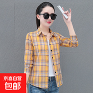 簡約時(shí)尚格紋純棉襯衫女春秋新款翻領(lǐng)顯瘦通勤職業(yè)休閑襯衣 黃色 2XL 126-135