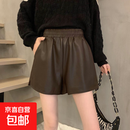 短褲pu皮女2025秋冬季新款大碼寬松闊腿顯瘦高腰時(shí)尚外穿打底褲 311咖色 2XL